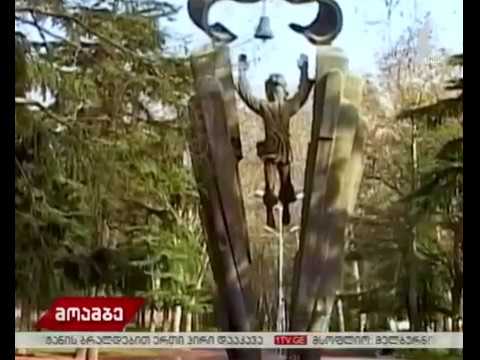 14 აპრილი დედაენის დღეა