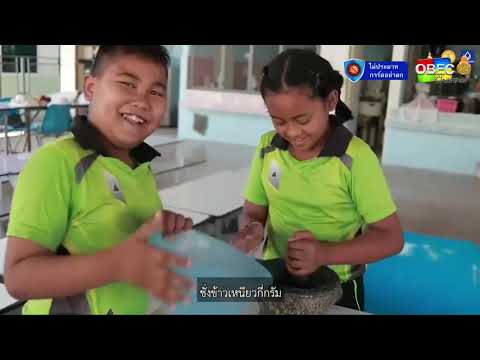รายการพุธเช้า ข่าว โรงเรียน ครั้งที่ 27/2563 [Part 2/3] (วันที่ 22 กรกฎาคม 2563)