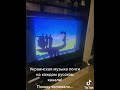 Взлом российских телеканалов