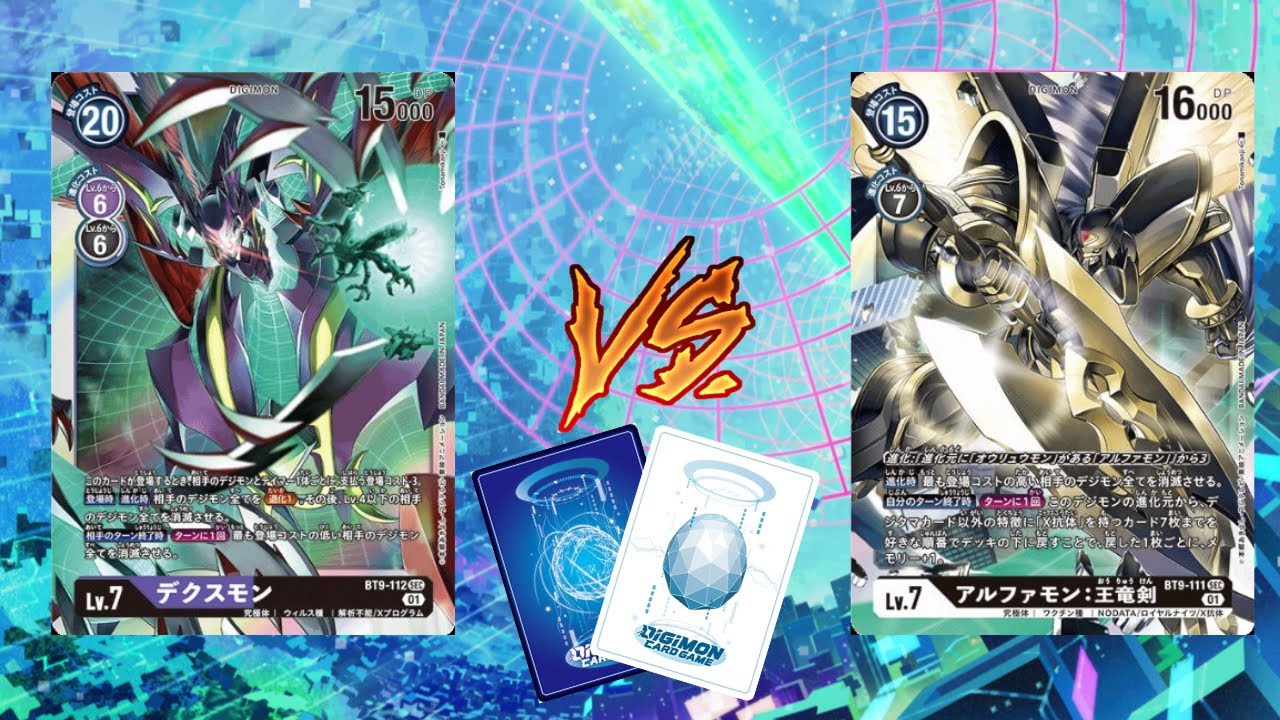 DeathXmon VS Alphamon Ouryuken (DIGIMON TCG)