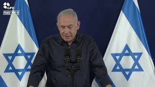 Israel's Benjamin Netanyahu set to address the US Congress on July 24