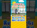 【ライズの応用🥎】#スライダー の投げ方‼️腰を殴るつもりで👊 #ソフトボール #上野由岐子 #ピッチング