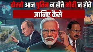 🇮🇳👉PM Modi Assassination Plot Exposed? | SCO Summit 2025 | Putin, Doval &amp; CIA Conspiracy