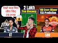 Gt vs srh dream11 prediction  srh vs gt dream11 team  dream11 team of today match  66th t20 2024