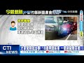 【每日必看】怪怪的! 車主疑撞異物查看 竟是路倒醉男20220812 @中天新聞