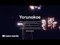 maco marets - Yorunokoe (Official Video)