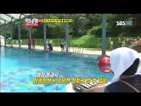 런닝맨 공효진 240회 #3