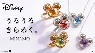 MINAMO/ミッキーマウスデザイン