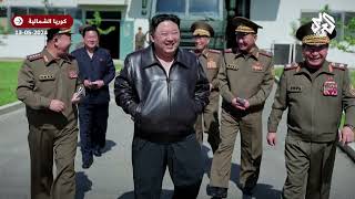 زعيم كوريا الشمالية كيم جونغ أون يتفقد مصانع الأسلحة والمنشآت العسكرية في بلاده