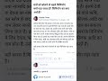 "मंत्र और विनियोग"