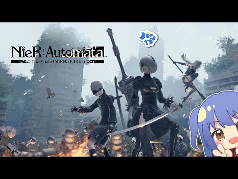 【NieR: Automata】高濃度オイルからの機械一族