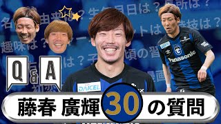 サッカーウェア　ガンバ大阪　藤春廣輝　サイン入り hqdefault.jpg
