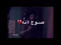 اي والله صوجي اني