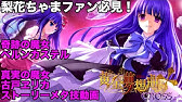 ベルンカステル卿セリフ 黄金夢想曲 Umineko Golden Fantasia Youtube