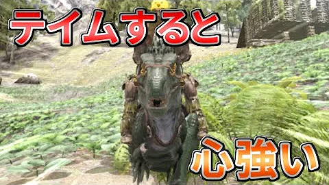 تحميل アークユタラプトル تحميل アークユタラプトル
