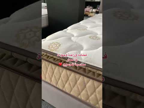 مراتب الرياض مراتب طبية خبراء الراحة