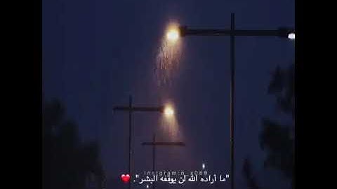 حالات واتساب ||القرآن الكريم مع زخات المطر || The Holy Quran with rain showers
