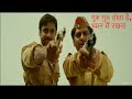 Babumoshai Bandookbaaz | Action Scene | Nawazuddin Siddiqui | Full Movie Link in Description