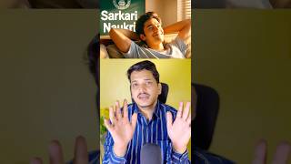 Sarkari Naukri: Myth vs Reality!