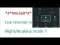 *#*#4636#*#* || Use Internet in Flight/Airplane Mode || #video-14