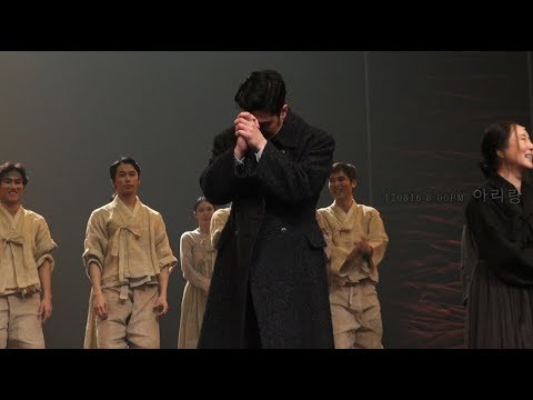 170816 뮤지컬 〈아리랑〉 - 서범석, 윤형렬, 윤공주, 이승희, 김병희, 김성녀 (윤형렬배우 focus)