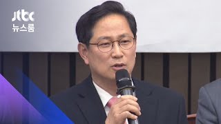 '성매매 비서관 재임용' 박수영 의원 