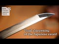 The best Japanese sword⑭ ~makingprocess~(日本刀ができるまで刀鍛冶編))