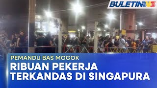 Download Lagu PEMANDU BAS MOGOK | Ribuan Pekerja Malaysia-Singapura Terjejas MP3 Download Lagu PEMANDU BAS MOGOK | Ribuan Pekerja Malaysia-Singapura Terjejas MP3
