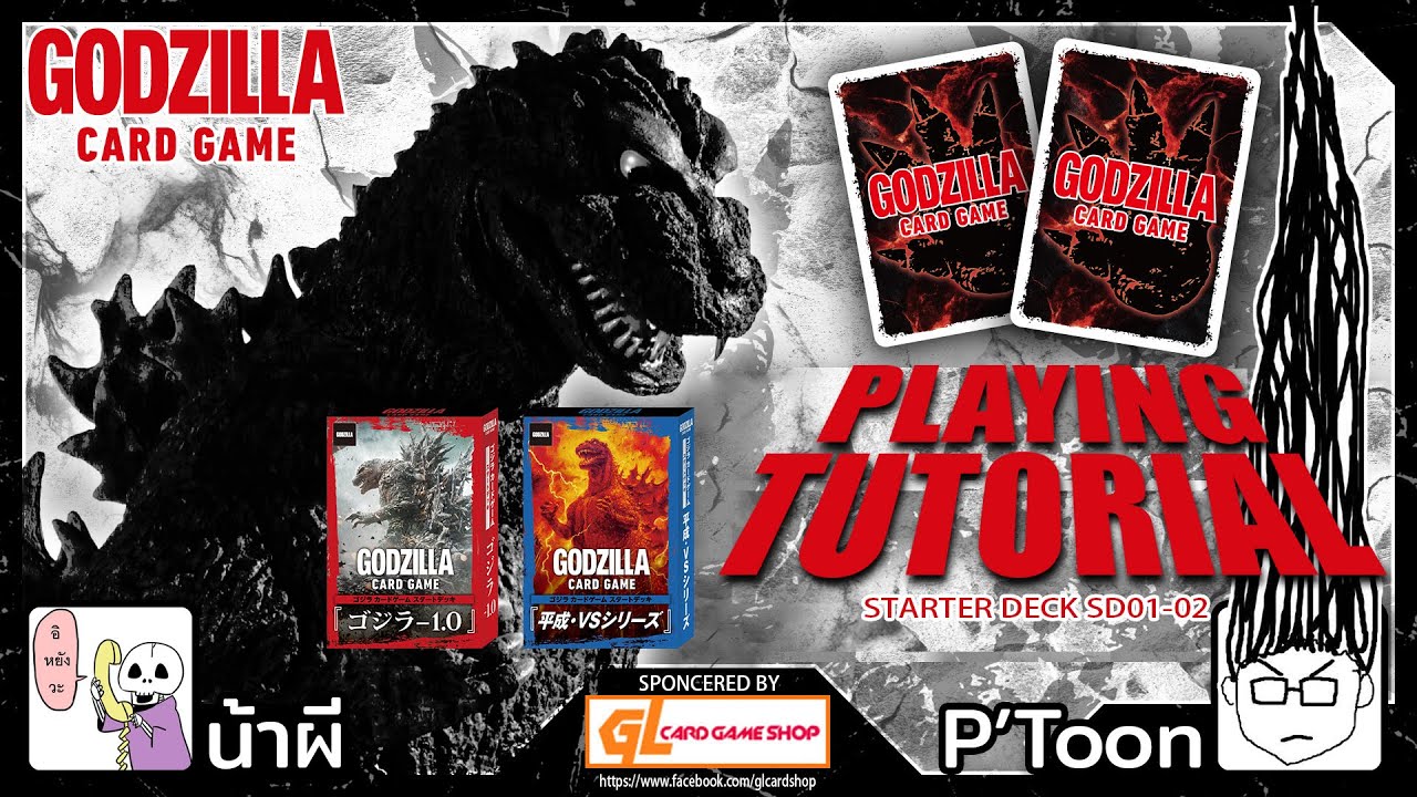 [Playing Tutorial] Godzilla Card Game! - YouTube