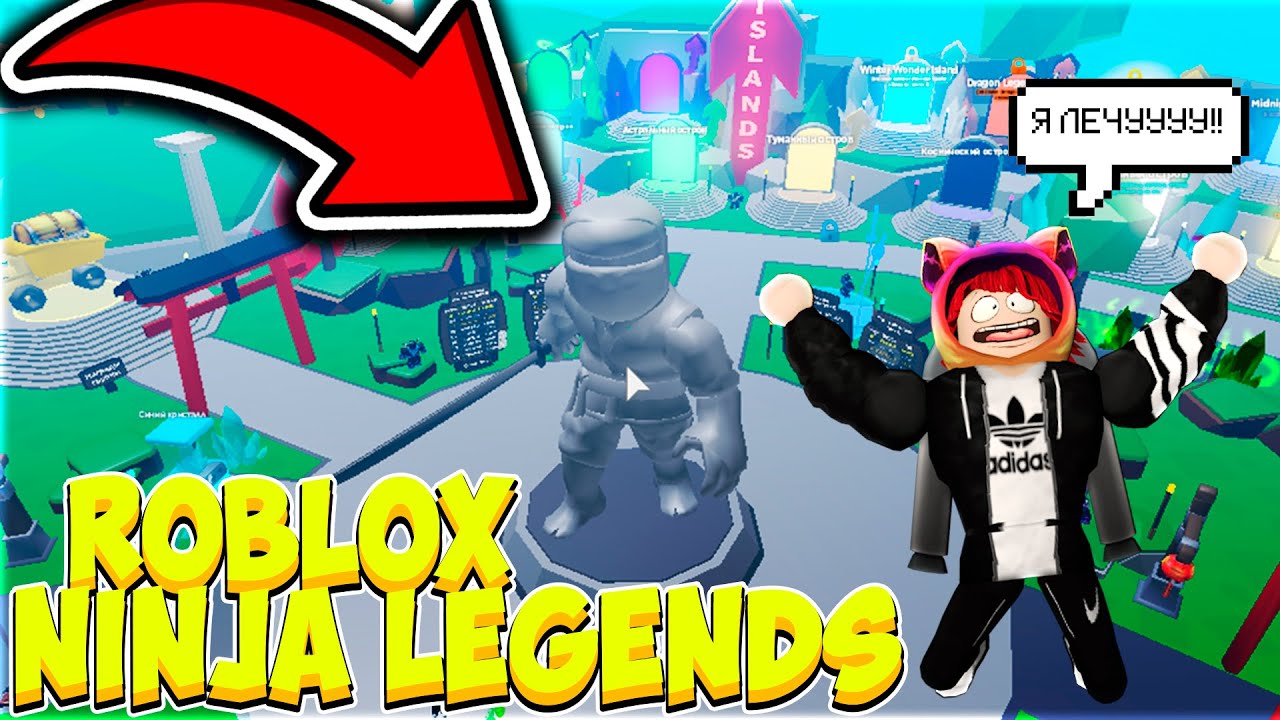 Roblox генератор ников