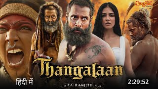 Thangalaan Full Movie Hindi Dubbed 2023 Reaction | Chiyaan Vikram New Movie | Malavika | South New