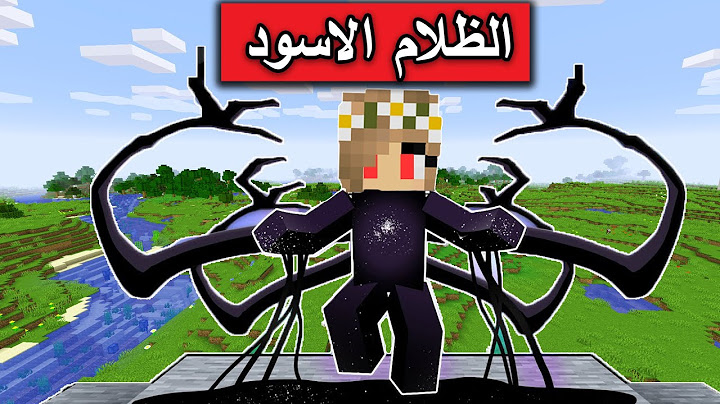 فلم ماين كرافت : تحولت الى الظلام الاسود بسبب اصدقائي MineCraft movie