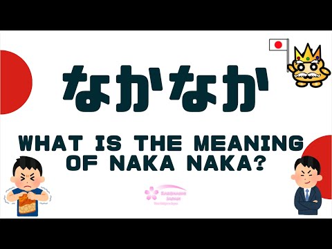 Learn Quick Japanese Phrase! What Is The Meaning Of NAKA NAKA? なかなか