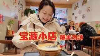 武汉15年特色煨汤馆，不是饭点都坐满了人，32一碗味道究竟如何？