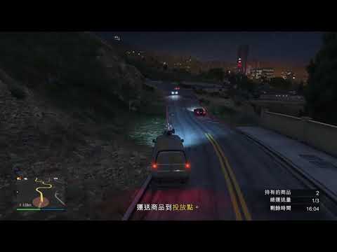 Gta5 夜總會倉庫出貨 用觀光客應用程式解密地點 Youtube