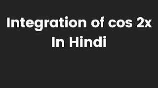 Integration of cos 2x In Hindi Maths By KclAcademy Integration