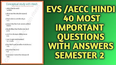 EVS /AECC HINDI 40 MOST IMPORTANT QUESTIONS WITH ANSWERS SEMESTER 2 | EVS Question semester 2 | EVS🎓