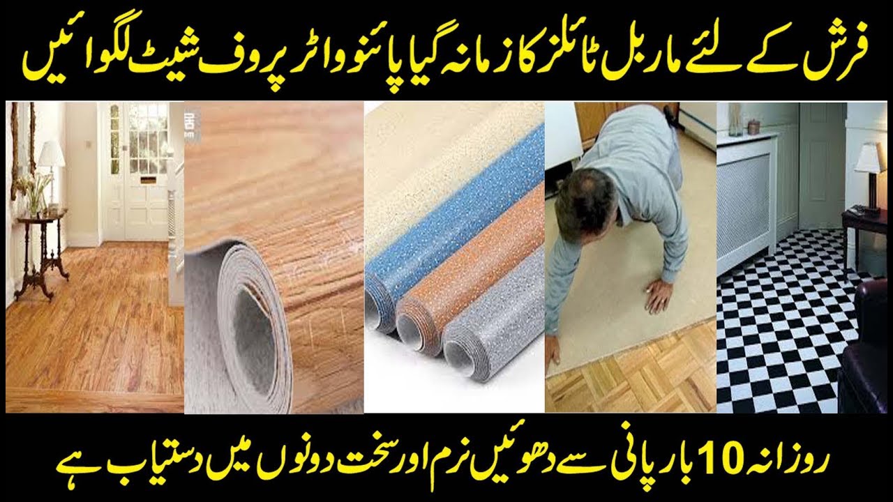 New Floor Water Proof Sheet Paino For Home With All Wooden