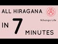 Learn ALL Hiragana in 7 Minutes #hiragana #japanese #japaneseforbeginners