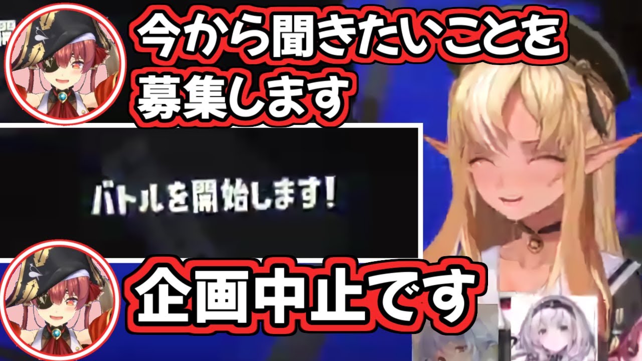 【ホロライブ切り抜き】秒で企画倒れしましたホロライブ3期生【不知火フレア 宝鐘マリン 白銀ノエル 兎田ぺこら】