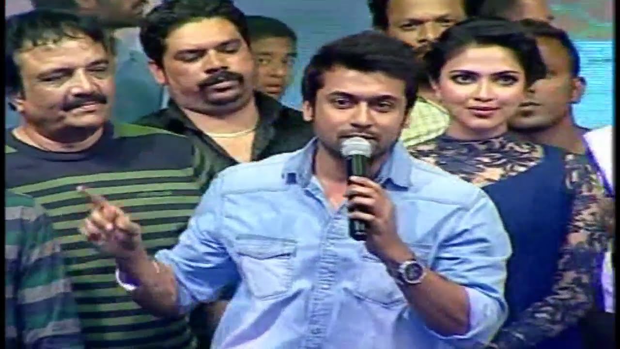 Sensational Hero Surya Speech At Surya's Memu Movie Audio Launch ...