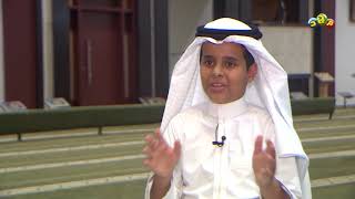 المخترع عبدالله الاسمري وعلاقته مع القرآن الكريم