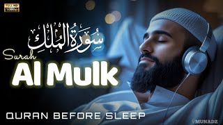 Relax and Sleep Deeply with Surah Al-Mulk \& Chill LoFi | Nighttime Quran for Sleep | MUNADZ
