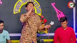 Oki Moishal Re ওক মইষল র ভওযইয গন