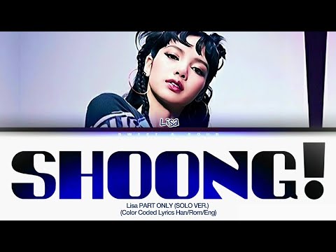 LISA- Shoong! (Solo Version) (Color Coded Lyrics)