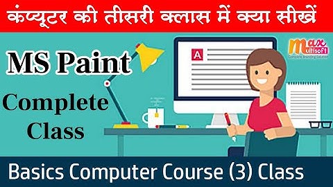 Basic Computer Knowledge | Microsoft Paint Complete Tutorial in Hindi | Learn Basic Computer