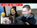 【字幕版/ 海外の反応】いかりや長介　志村けん　ドリフ旅館