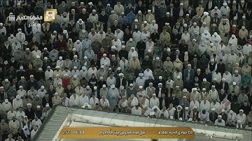 تلاوة هادئة بديعة من سورة آل عمران للشيخ بندر بليلة فجر الثلاثاء ٣-٦-١٤٤١ هـ