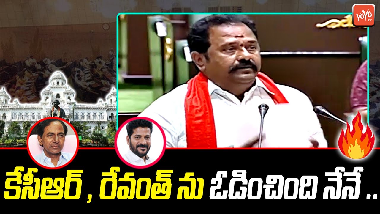 Katipally Venkataramana Reddy Take Oath As Kamareddy BJP MLA ...