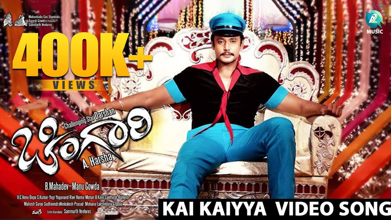 Kai Kaiyya Video Song  Chingari  Kannada Movies  Darshan  Bhavana  Deepika